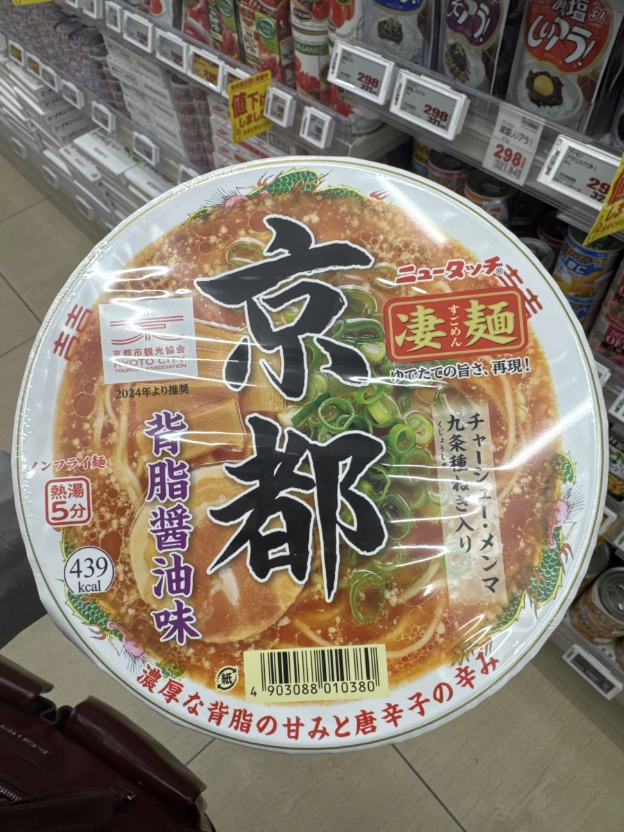 New Touch 凄麵 京都背脂醬油味泡麵