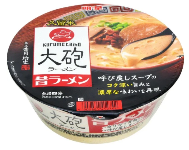 明星食品 久留米大砲拉麵 昔拉麵