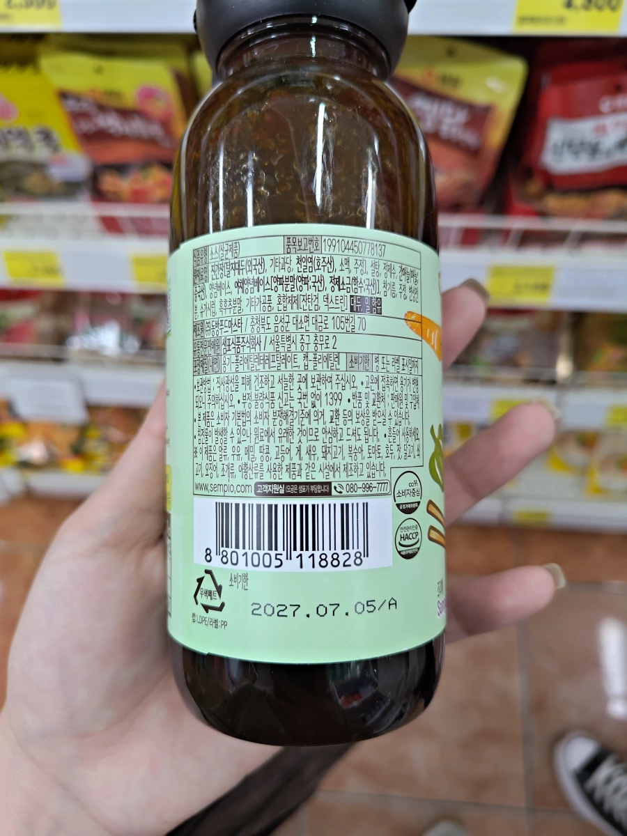Sempio Semie's Kitchen 牛肉蔬菜雜菜醬