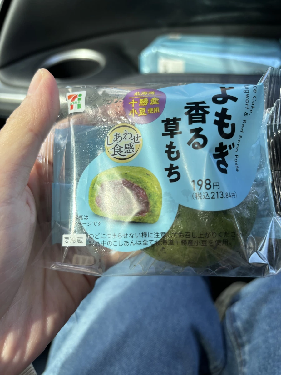 7-Eleven 艾草香紅豆草餅（大福）