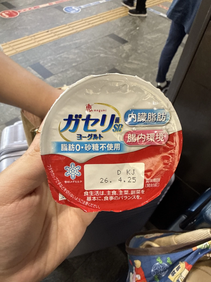 雪印惠 megumi ガセリ菌SP株優格