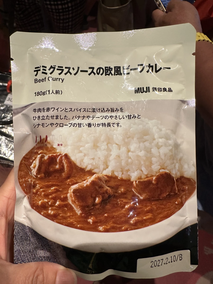 MUJI 無印良品 歐風牛肉咖哩調理包