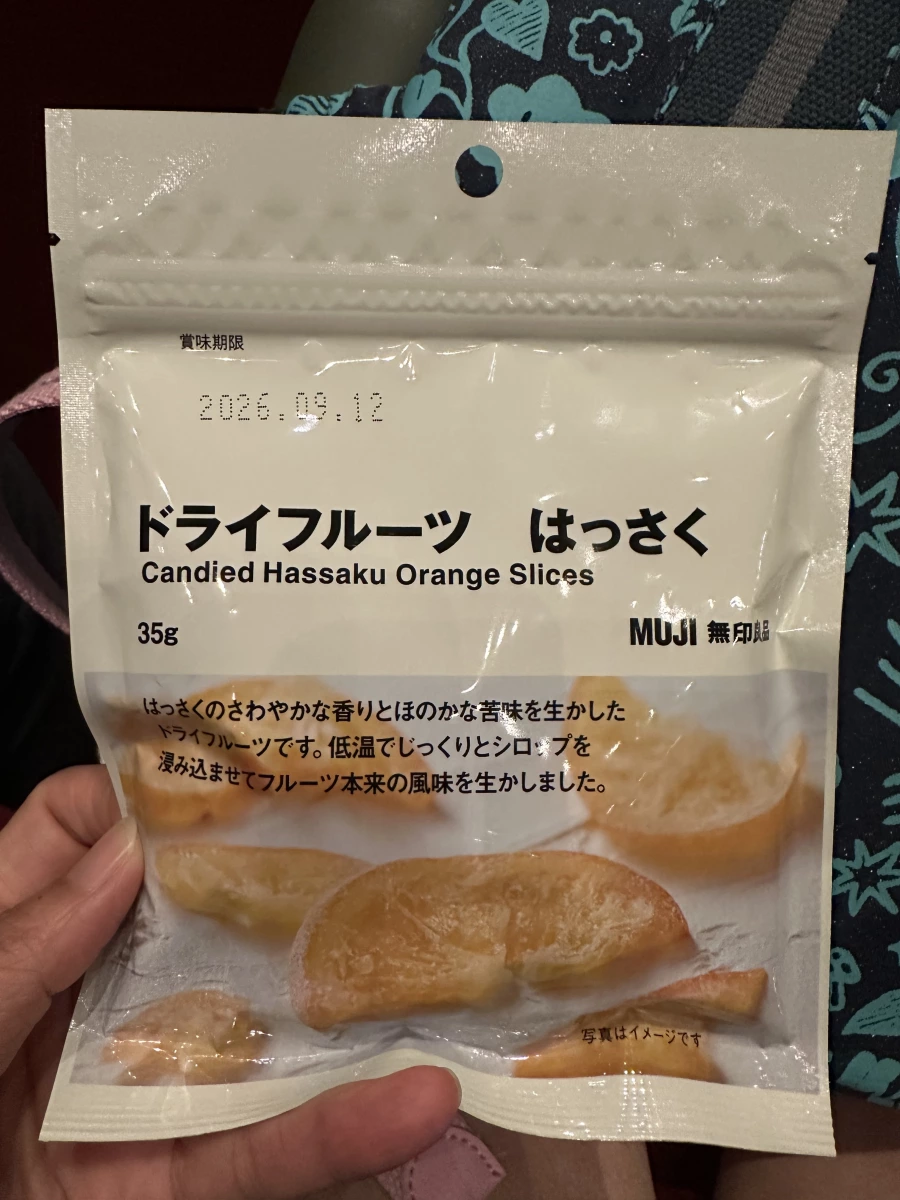 MUJI 無印良品八朔橘果乾