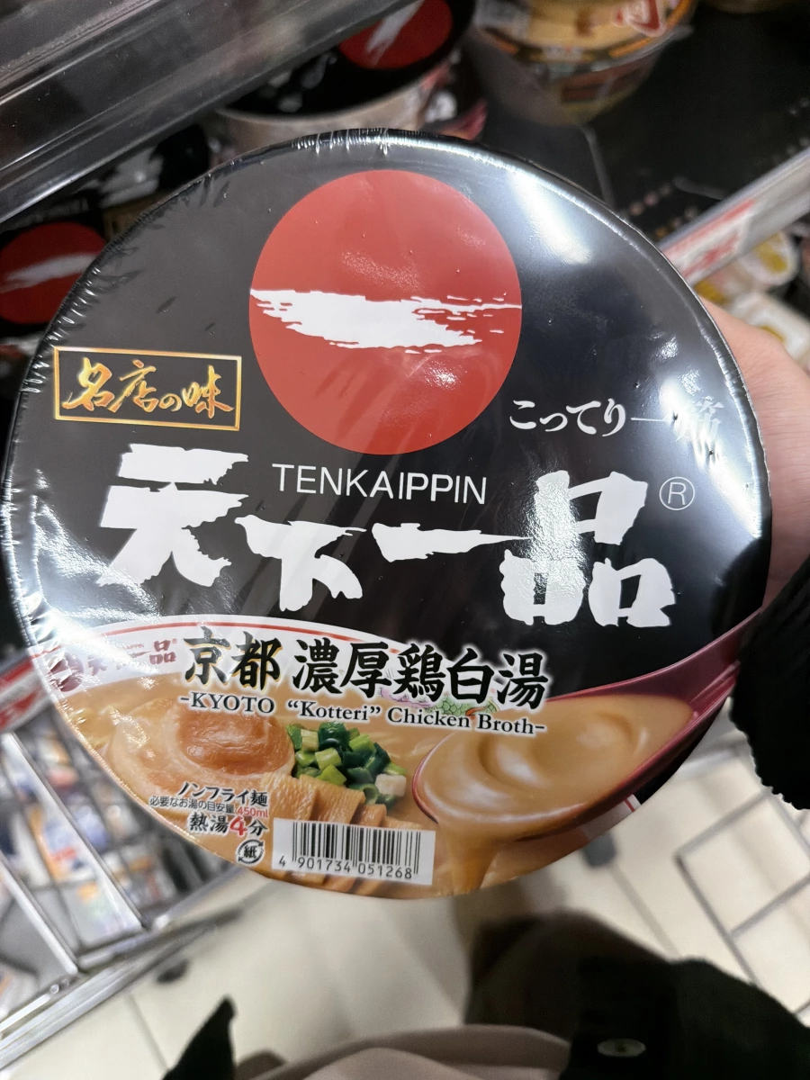 天下一品 京都濃厚雞白湯泡麵