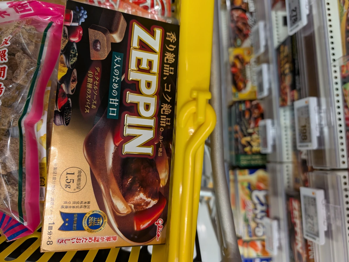 Glico ZEPPIN 咖哩塊 (大人的甘口)