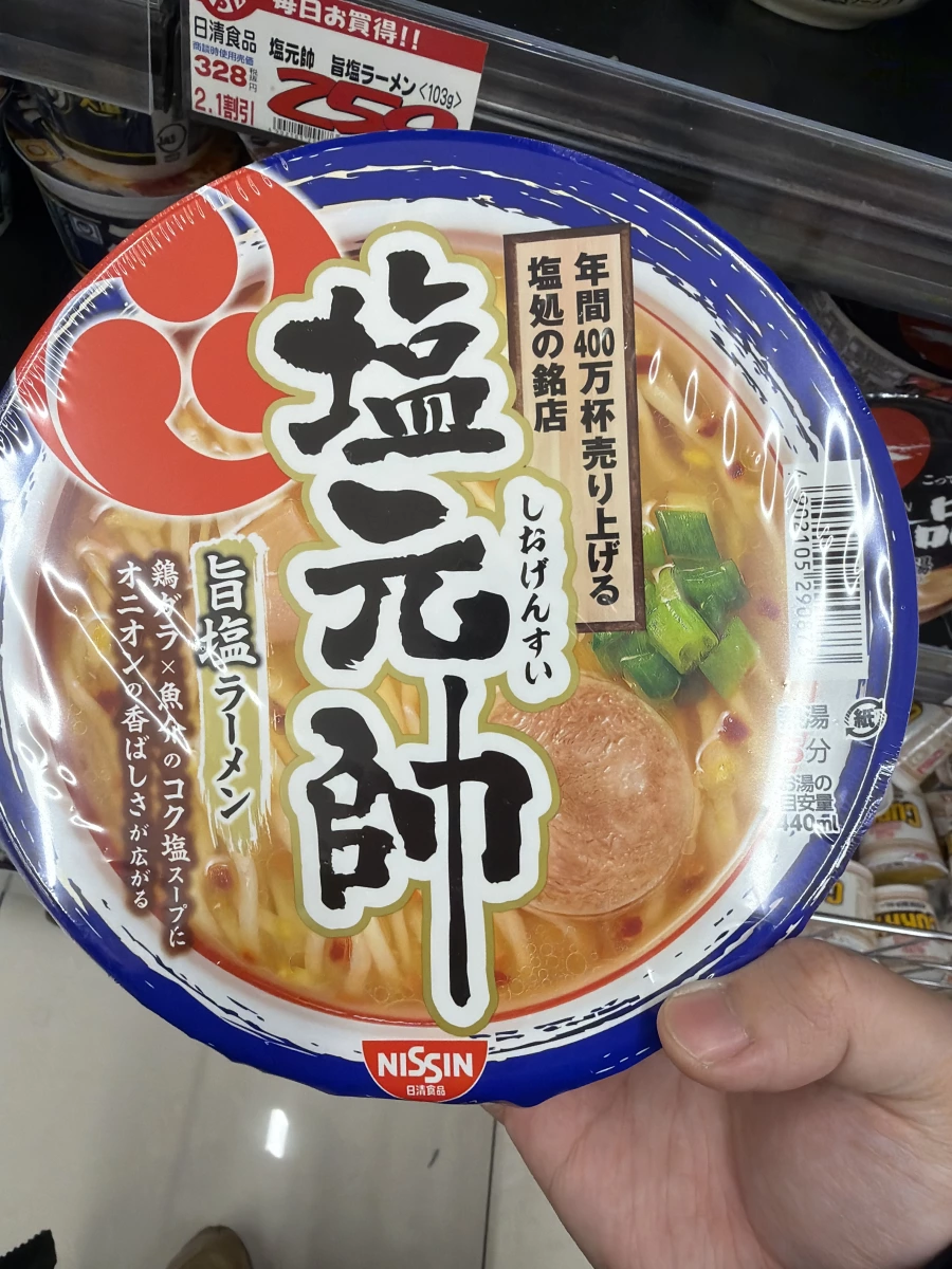 日清 NISSIN 塩元帥 旨塩拉麵