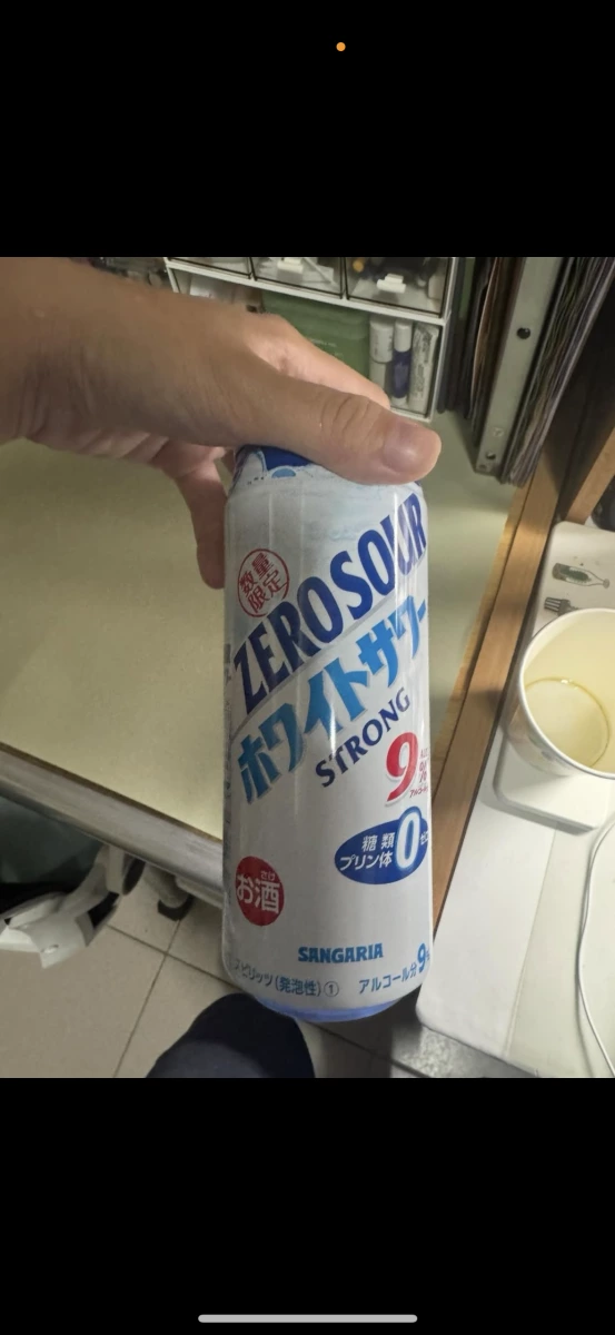 SANGARIA ZERO SOUR 酒精飲料 (ホワイトサワー)