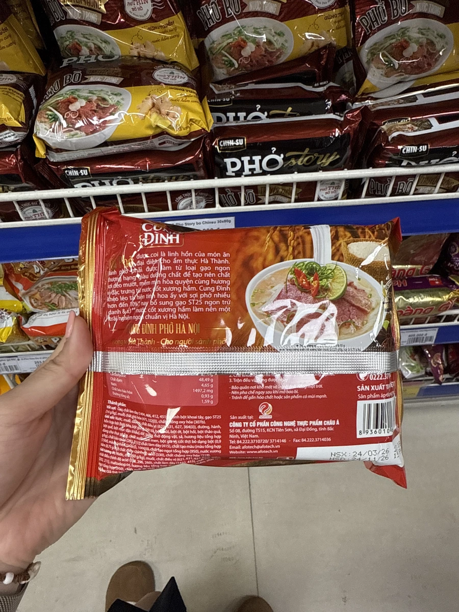 Cung Dinh 河內牛肉河粉泡麵