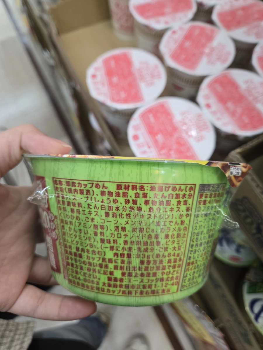 Acecook 海帶芽芝麻醬油拉麵