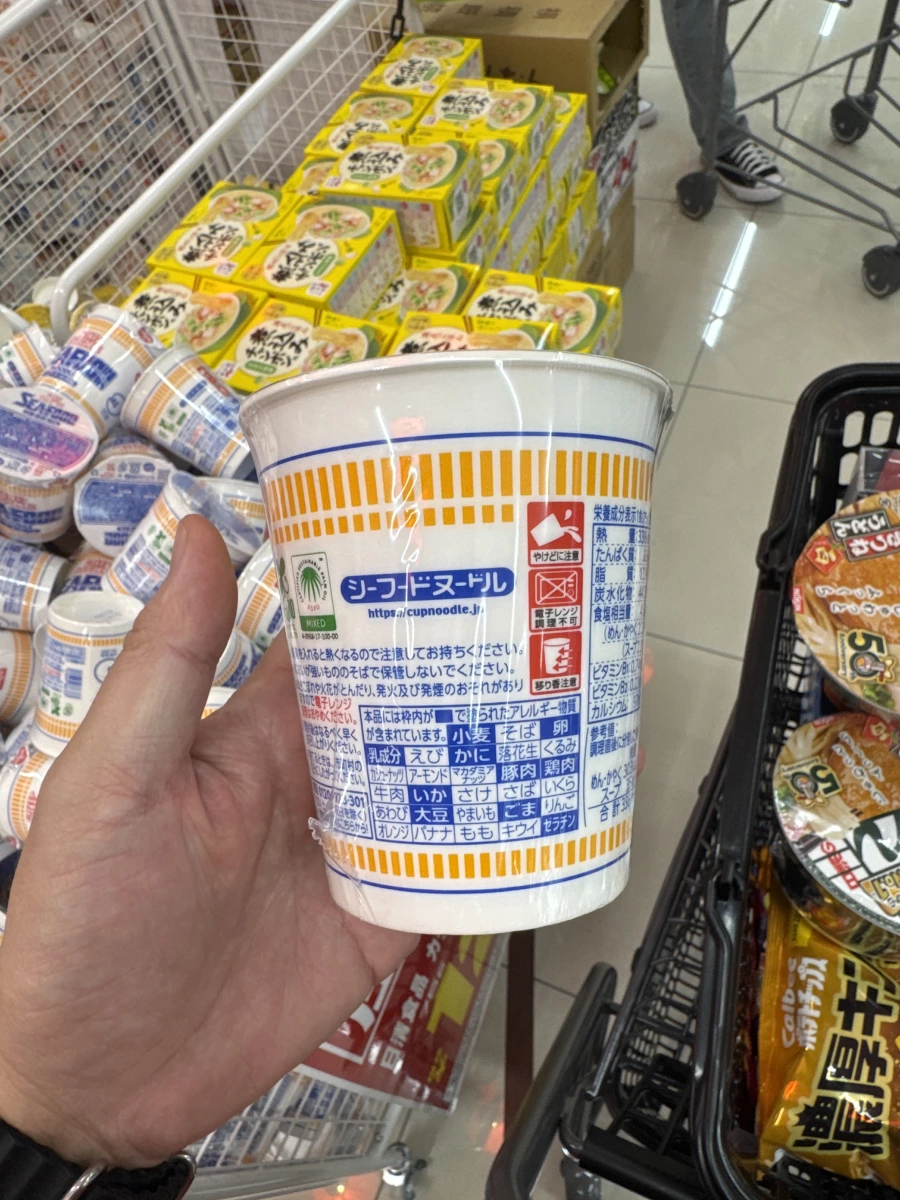 日清海鮮杯麵 (Nissin Cup Noodle Seafood)