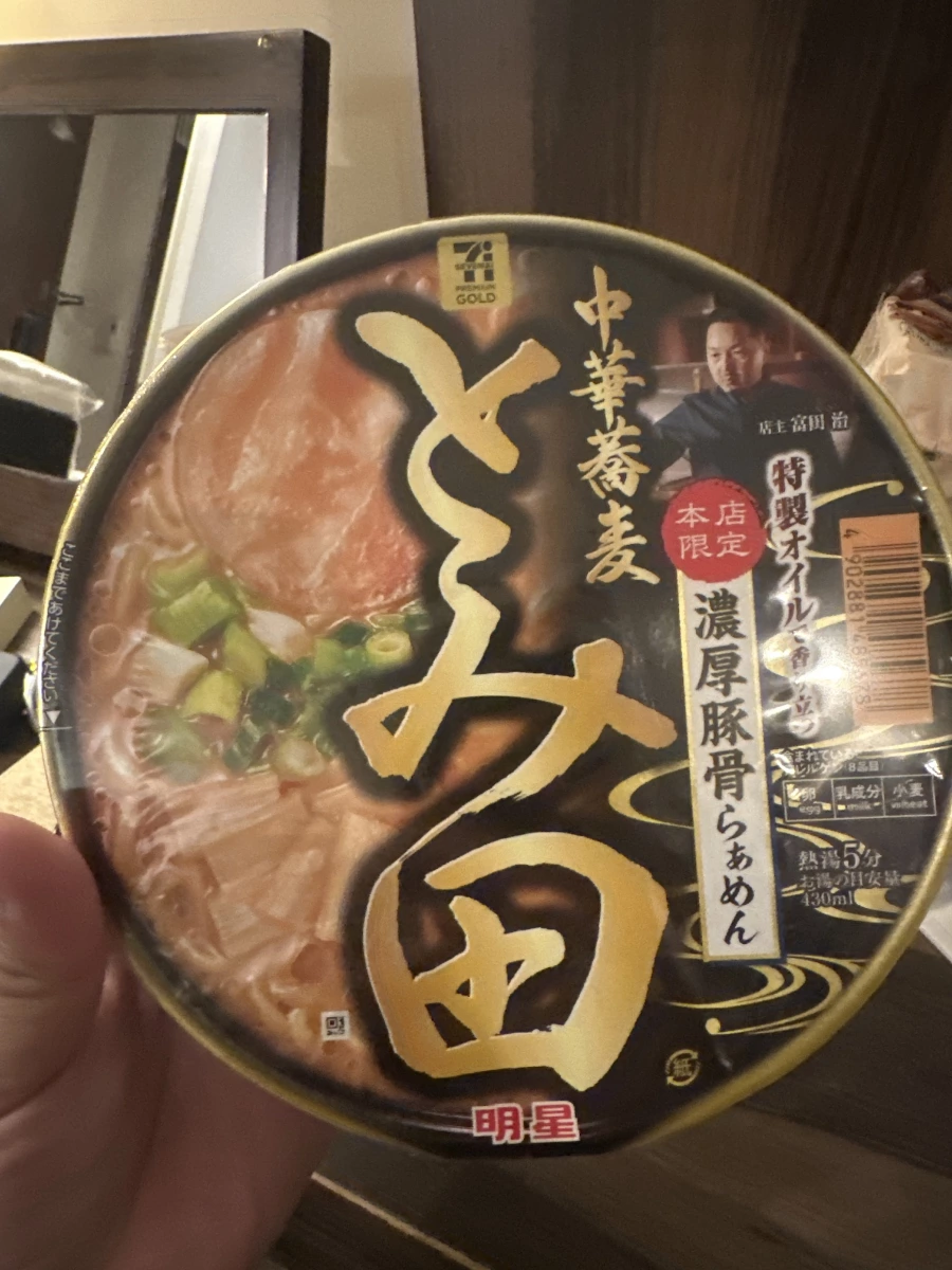 7-11 Premium Gold 中華蕎麥 とみ田 濃厚豚骨拉麵
