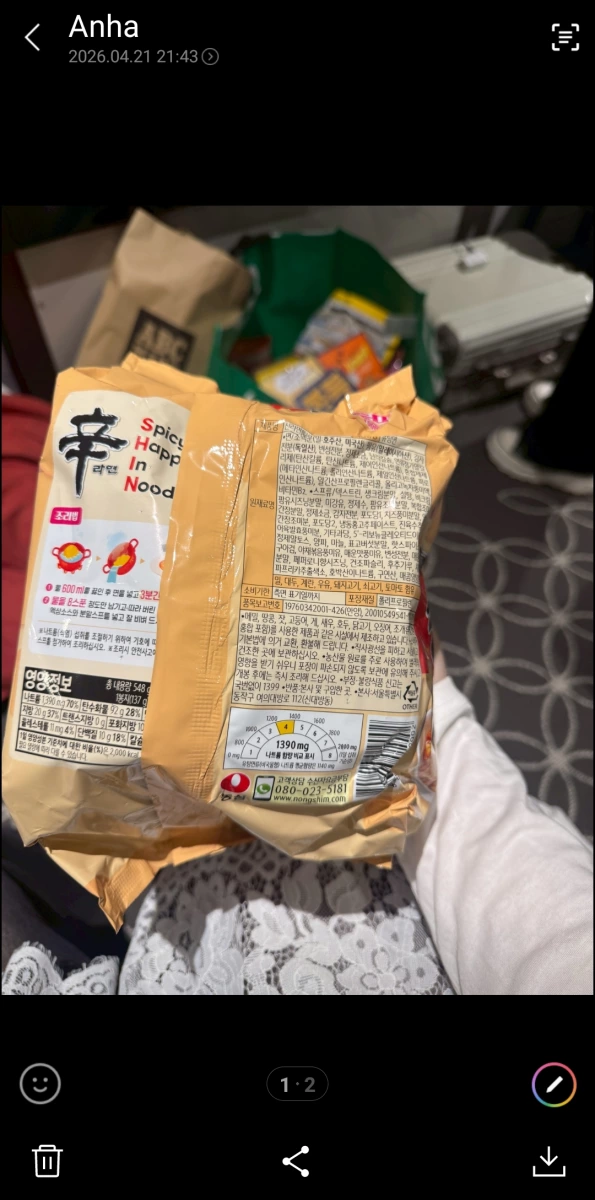 農心辛拉麵炒麵