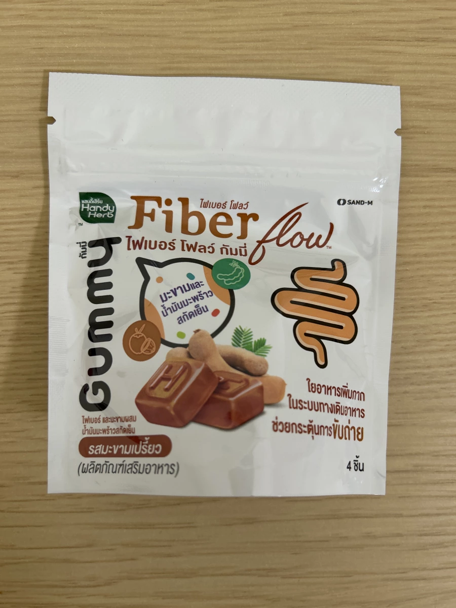 HandyHerb Fiber Flow 羅望子纖維軟糖