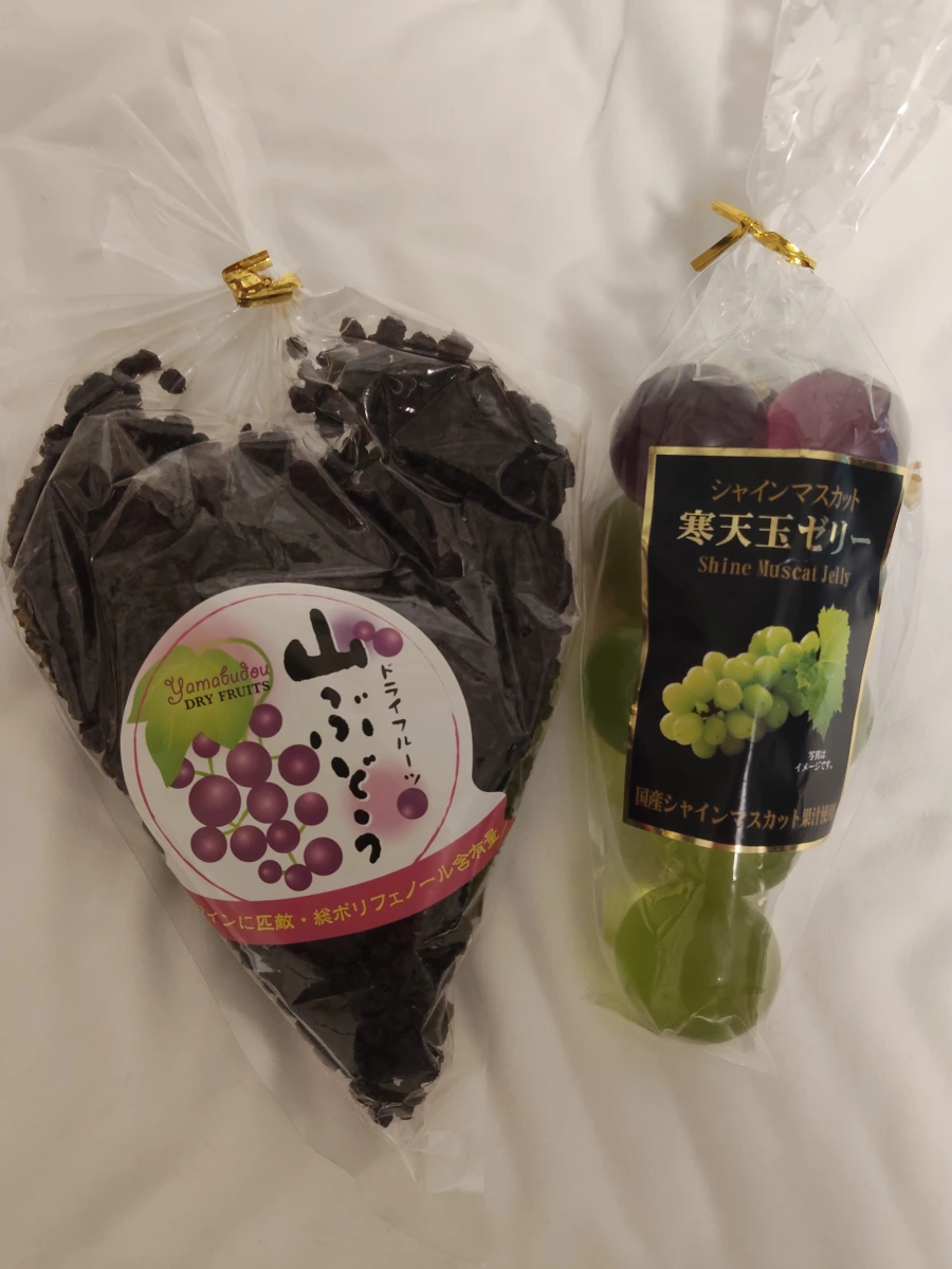 山葡萄乾 (Yamabudou Dry Fruits)、麝香葡萄寒天玉果凍 (Shine Muscat Jelly)