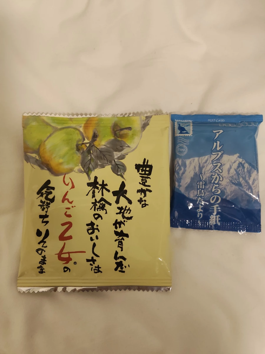 りんご乙女 (蘋果乙女薄餅)、アルプスからの手紙 (來自阿爾卑斯的手紙餅乾)