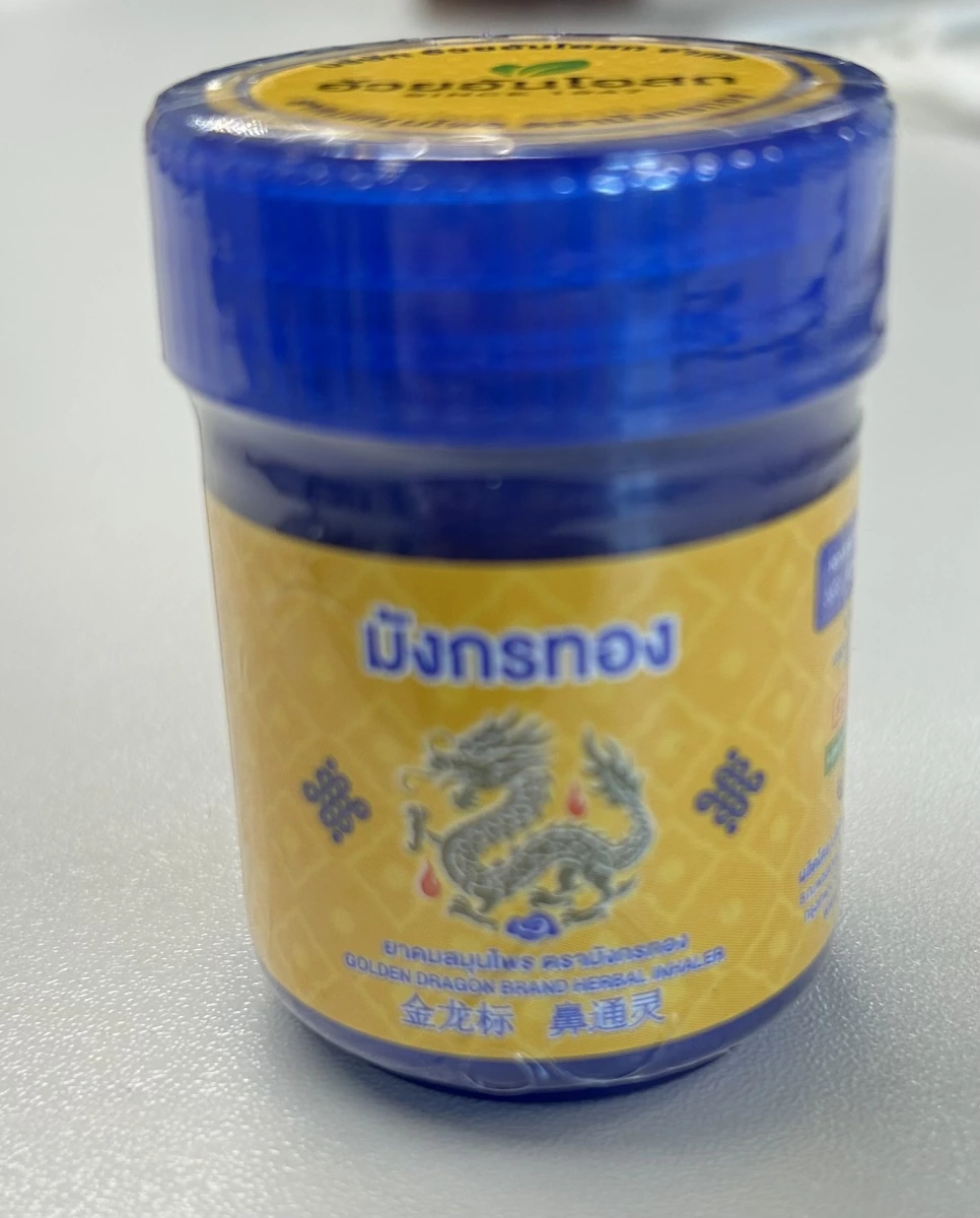 金龍標鼻通靈