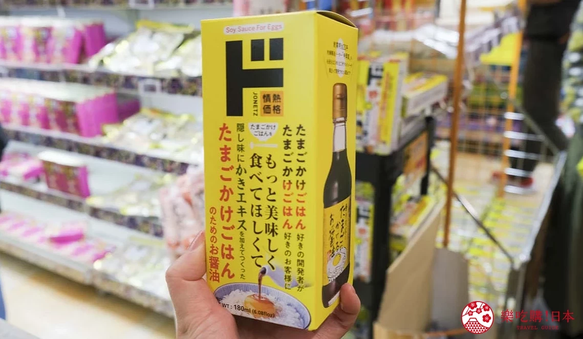 情熱價格 生蛋拌飯專用醬油