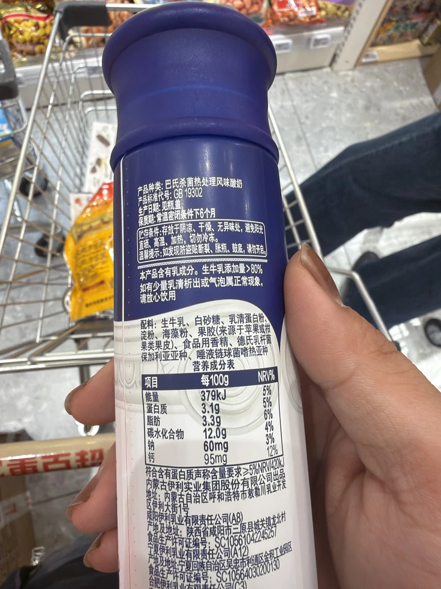 伊利常溫優酪乳