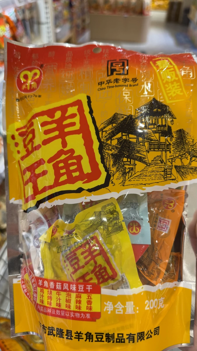 羊角香菇風味豆干