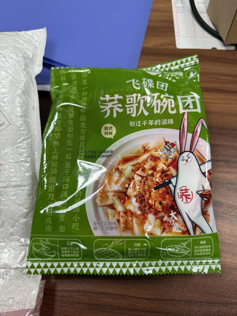 飛碟團 蕎歌碗團 (台式剁椒口味)