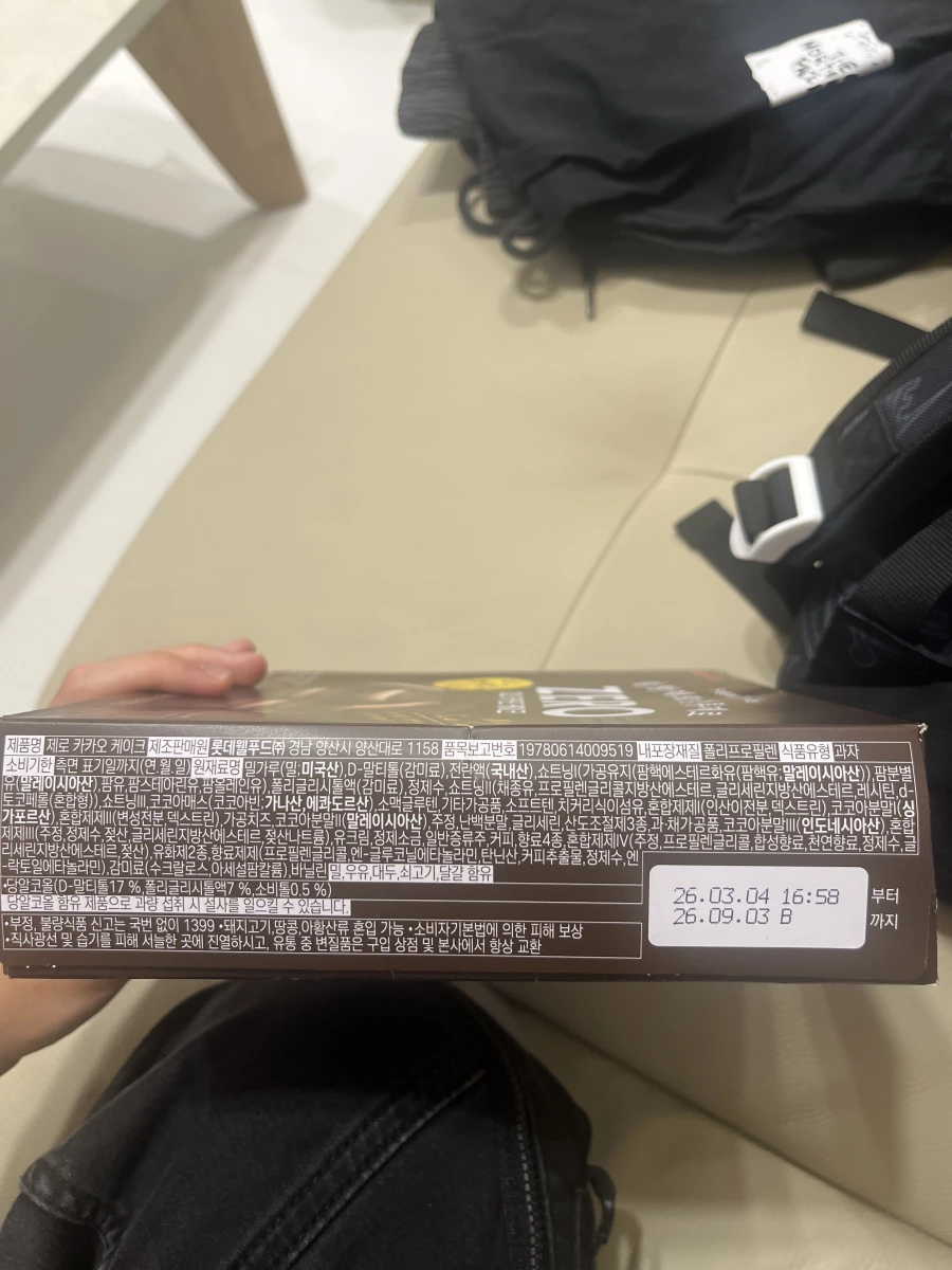 LOTTE ZERO 巧克力迷你蛋糕