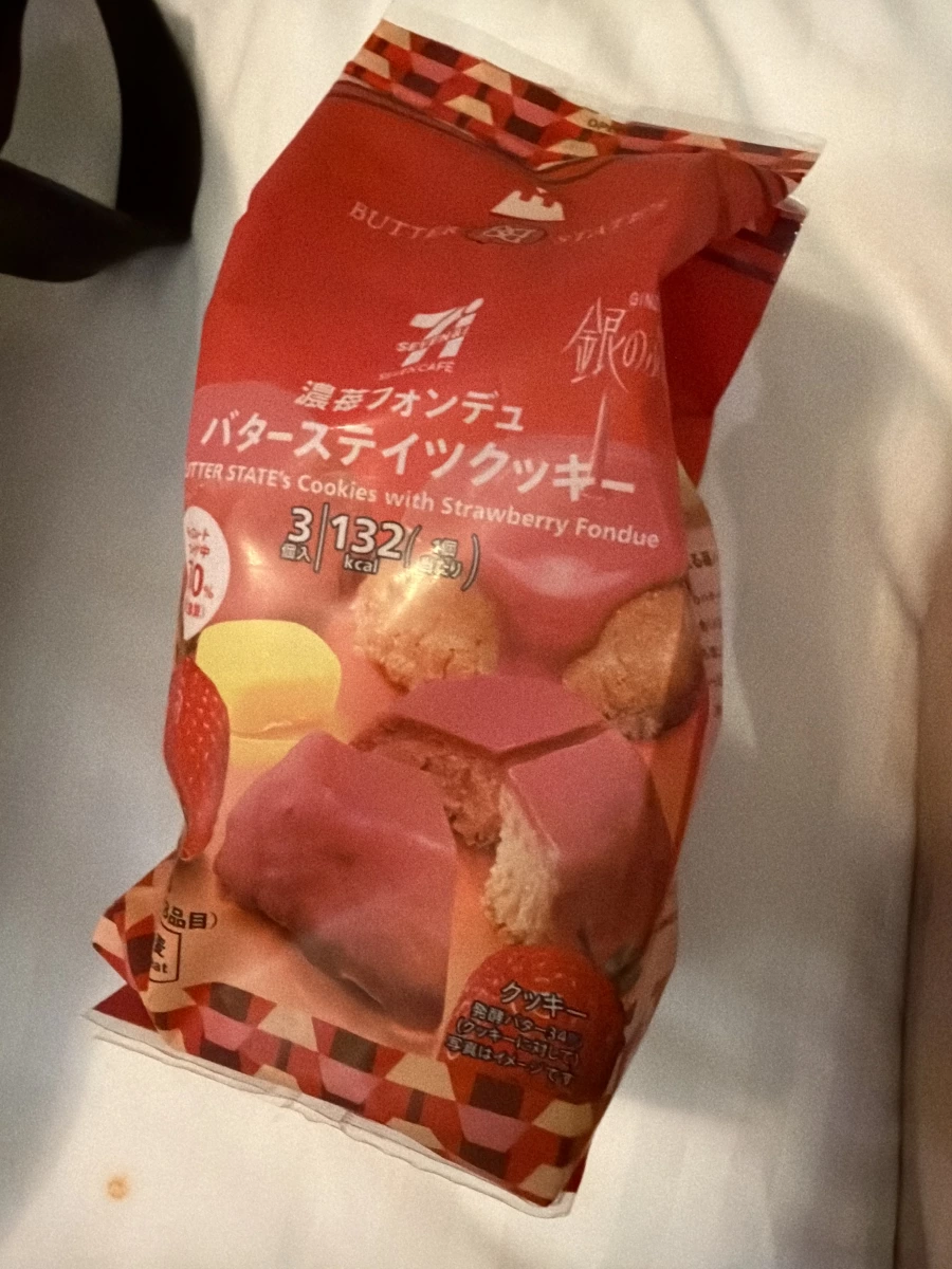 7-Eleven 銀之葡萄濃莓巧克力奶油餅乾