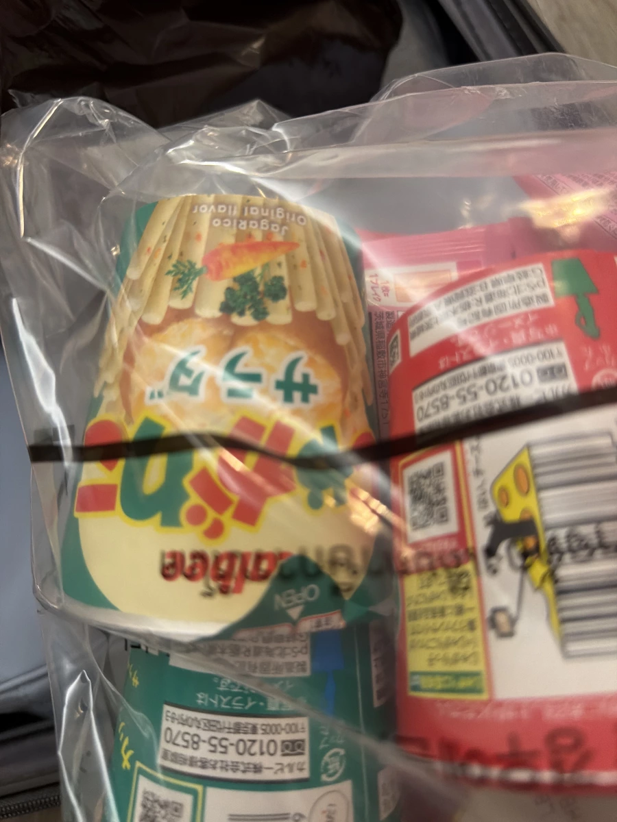 Calbee Jagarico 薯條杯 (沙拉口味)
