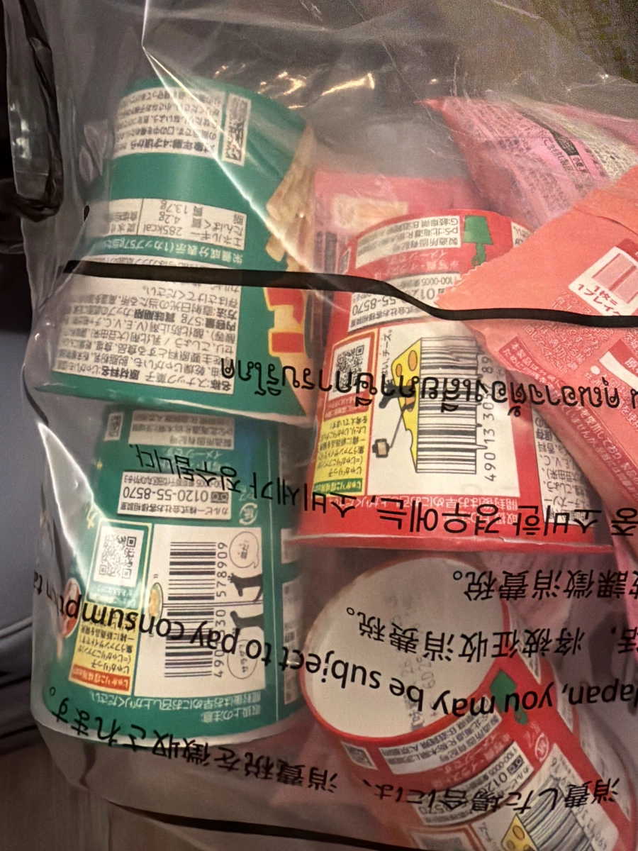 Calbee Jagarico 薯條杯 (起司口味)