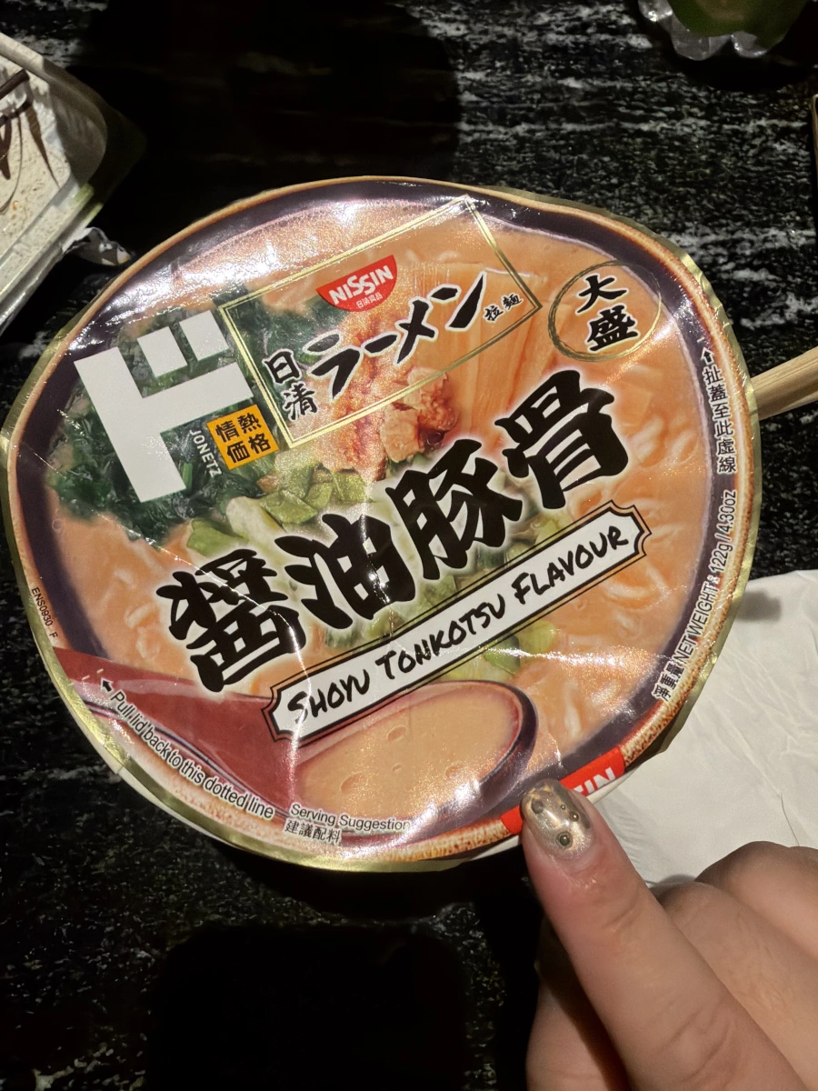 日清拉麵 醬油豚骨口味 (大盛)