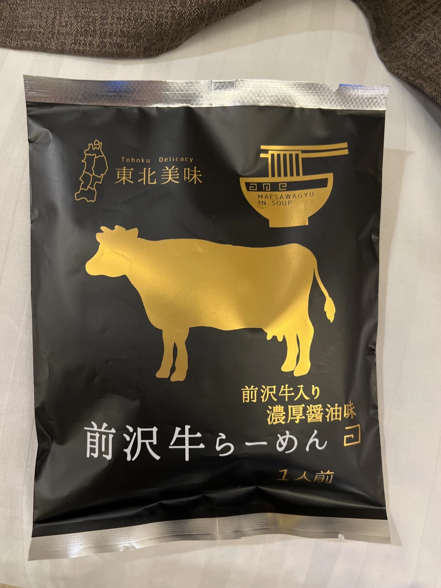 前澤牛濃厚醬油拉麵