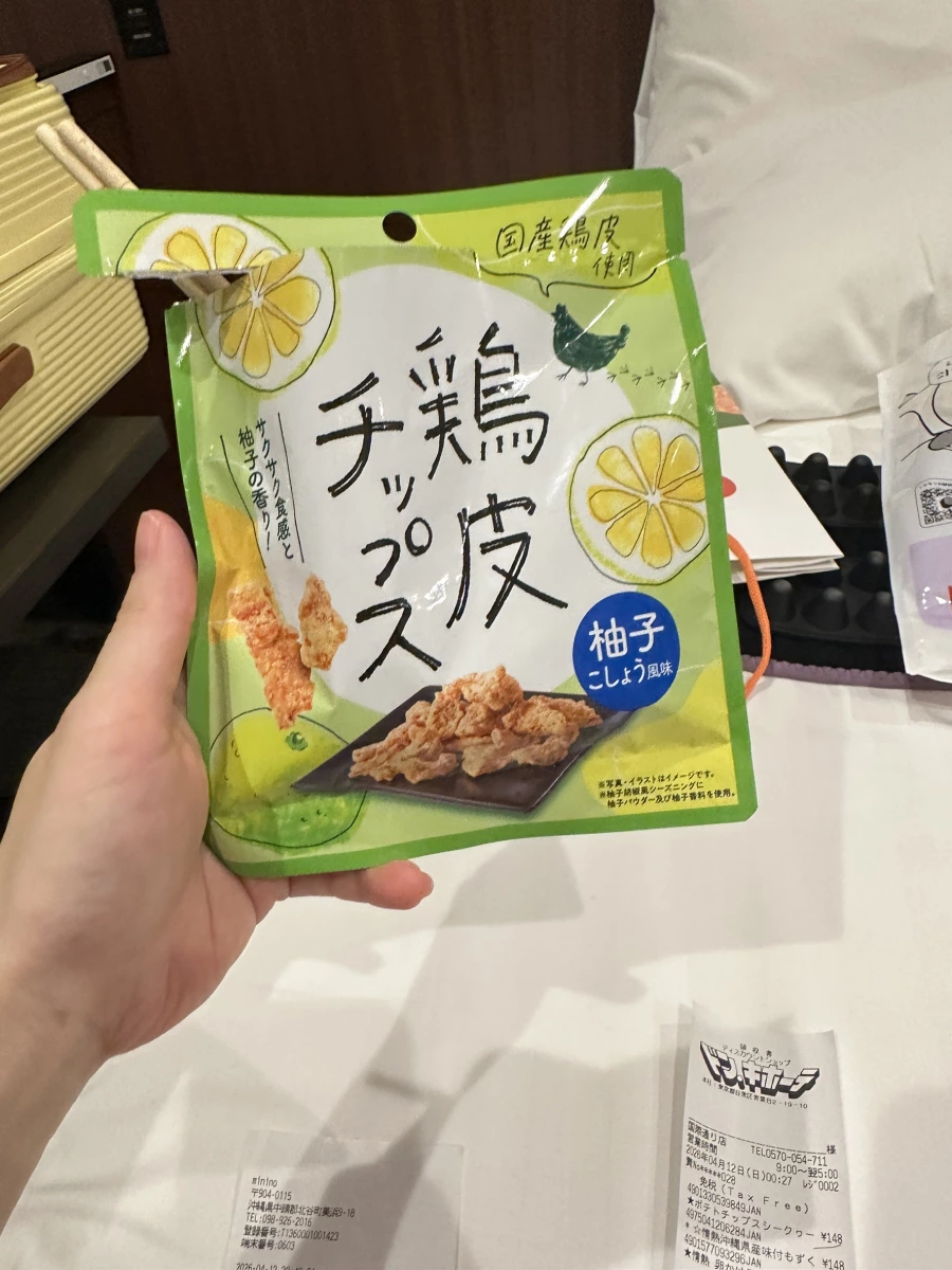 日本柚子胡椒風味雞皮脆片