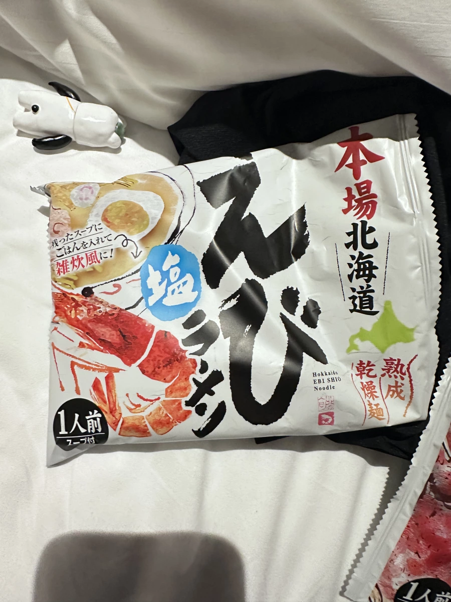 北海道蝦味鹽拉麵