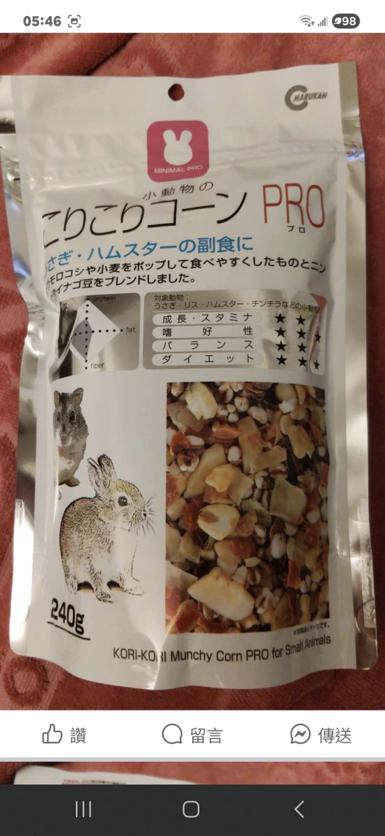MARUKAN 小動物脆口玉米點心 PRO (こりこりコーン PRO)