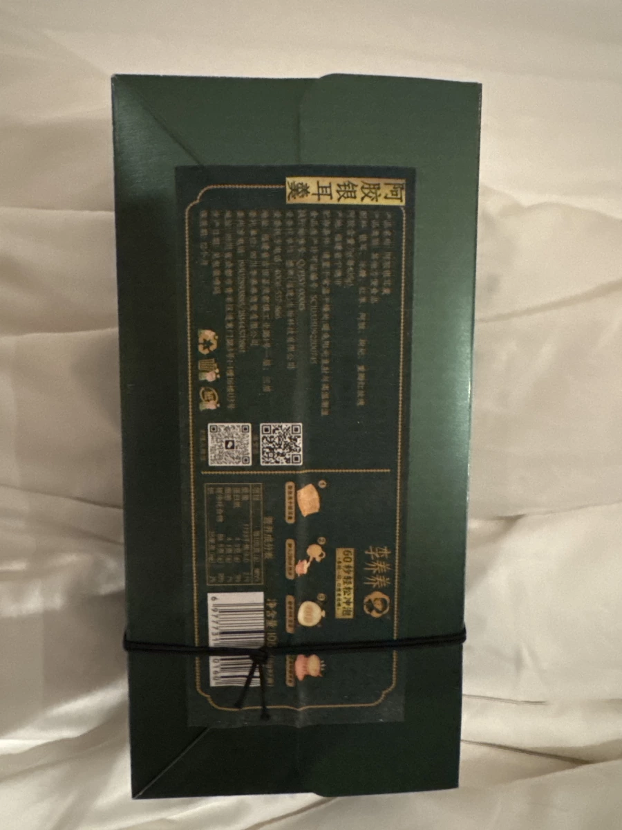 李養養 阿膠銀耳羹
