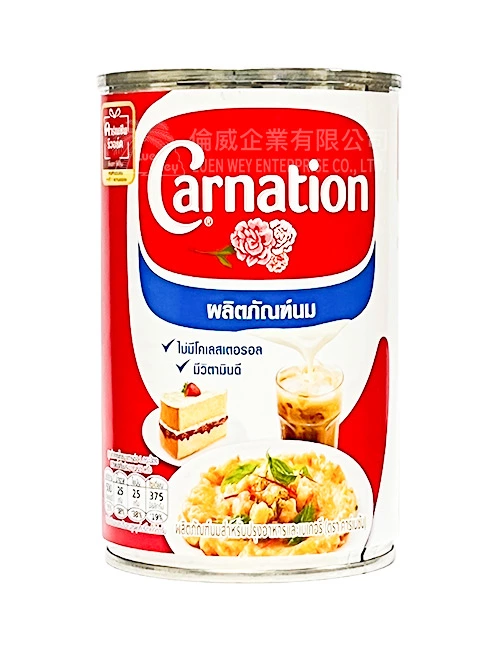 Carnation 三花奶水