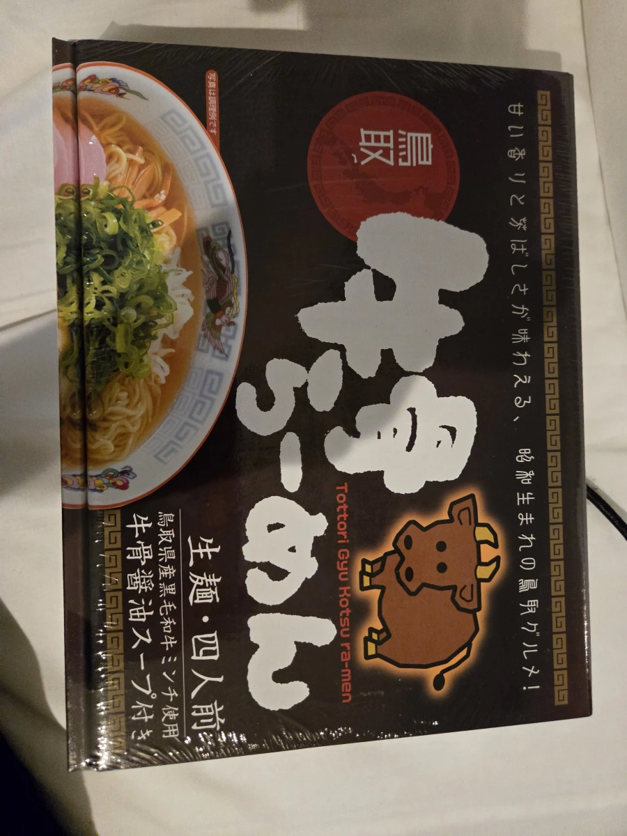 鳥取牛骨拉麵 (Tottori Gyu Kotsu Ramen)