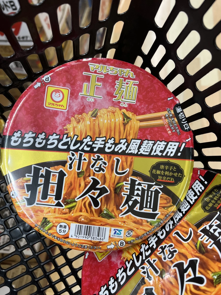 東洋水產 マルちゃん正麵 無湯擔擔麵