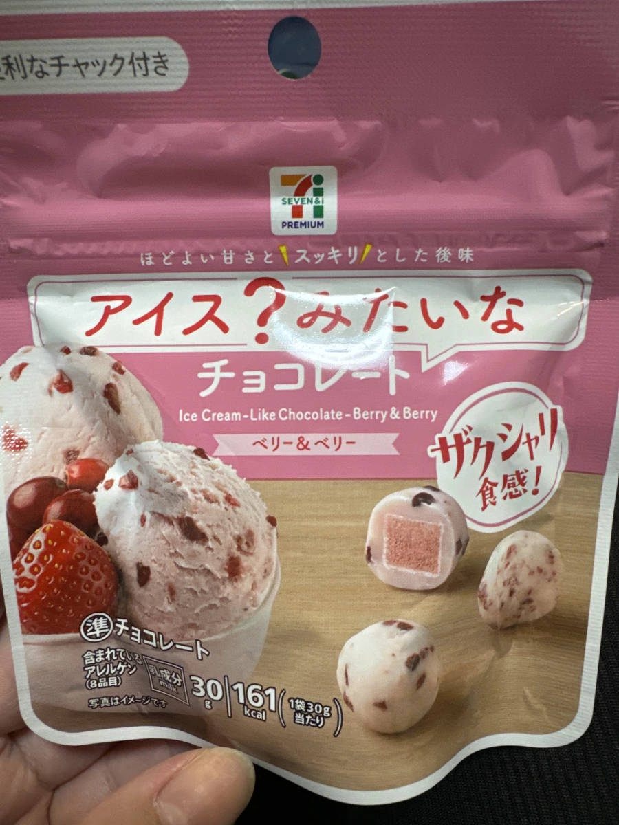 7-11 Premium 像冰淇淋一樣的巧克力（莓果口味）