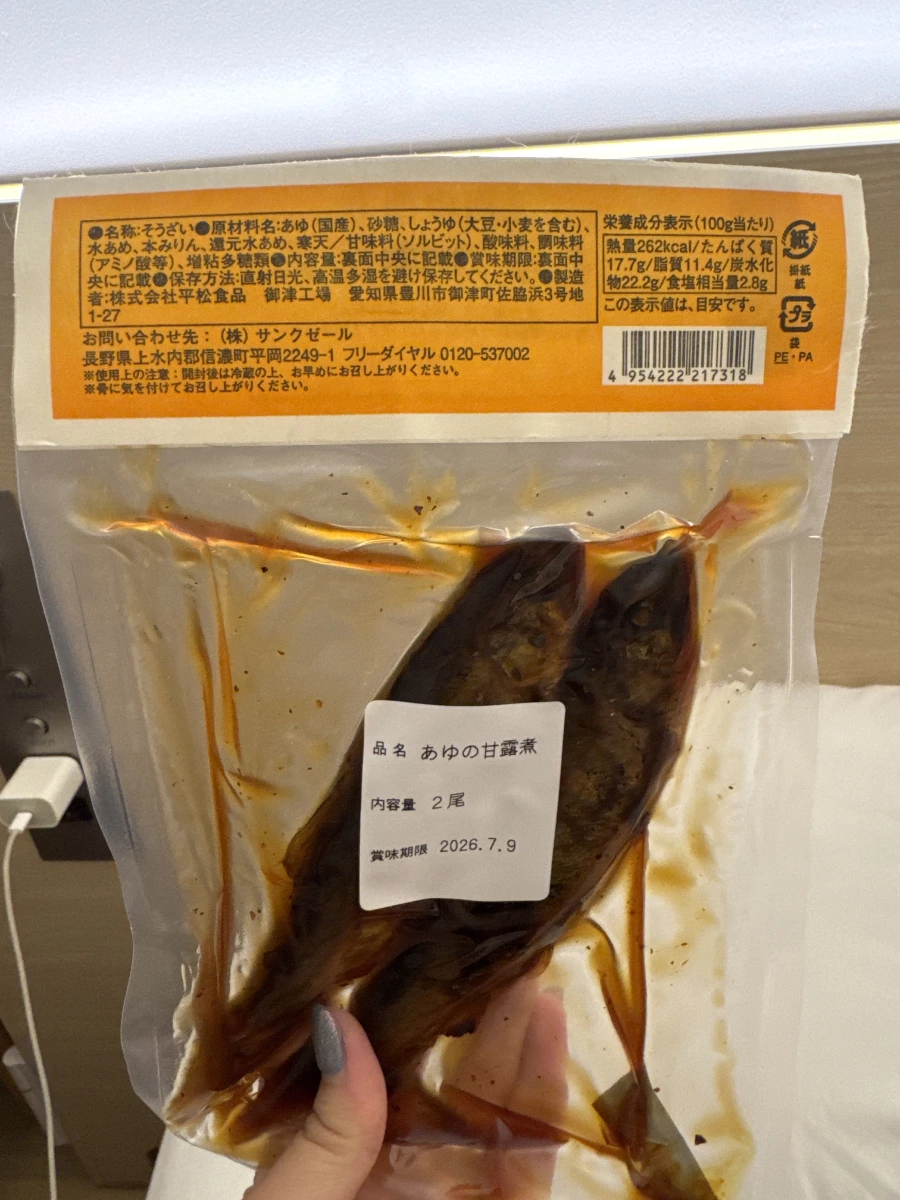 久世福商店 香魚甘露煮