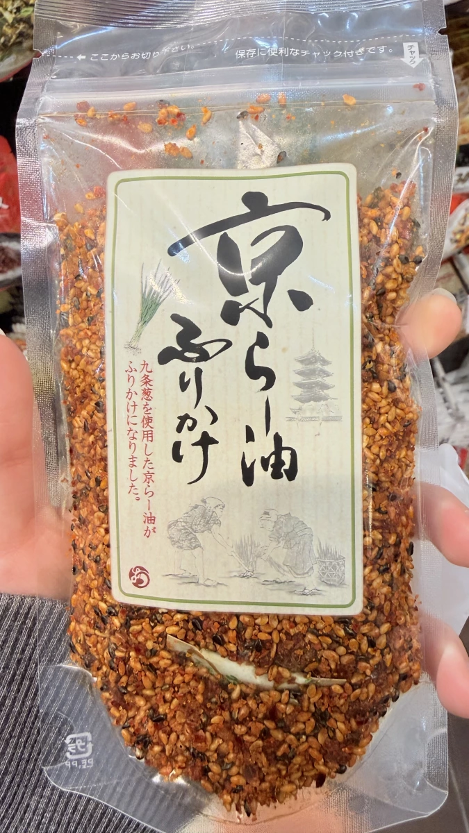 京辣油芝麻香鬆 (京らー油ふりかけ)