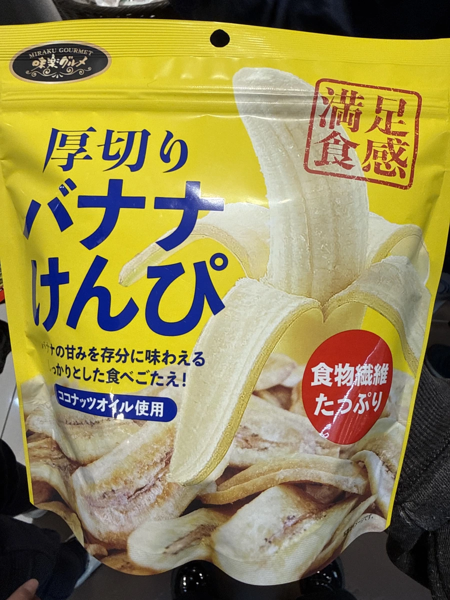味樂葛樂美 厚切香蕉條