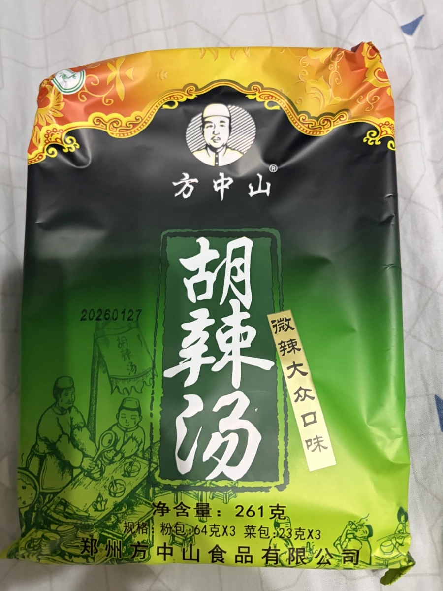 方中山胡辣湯（微辣大眾口味）