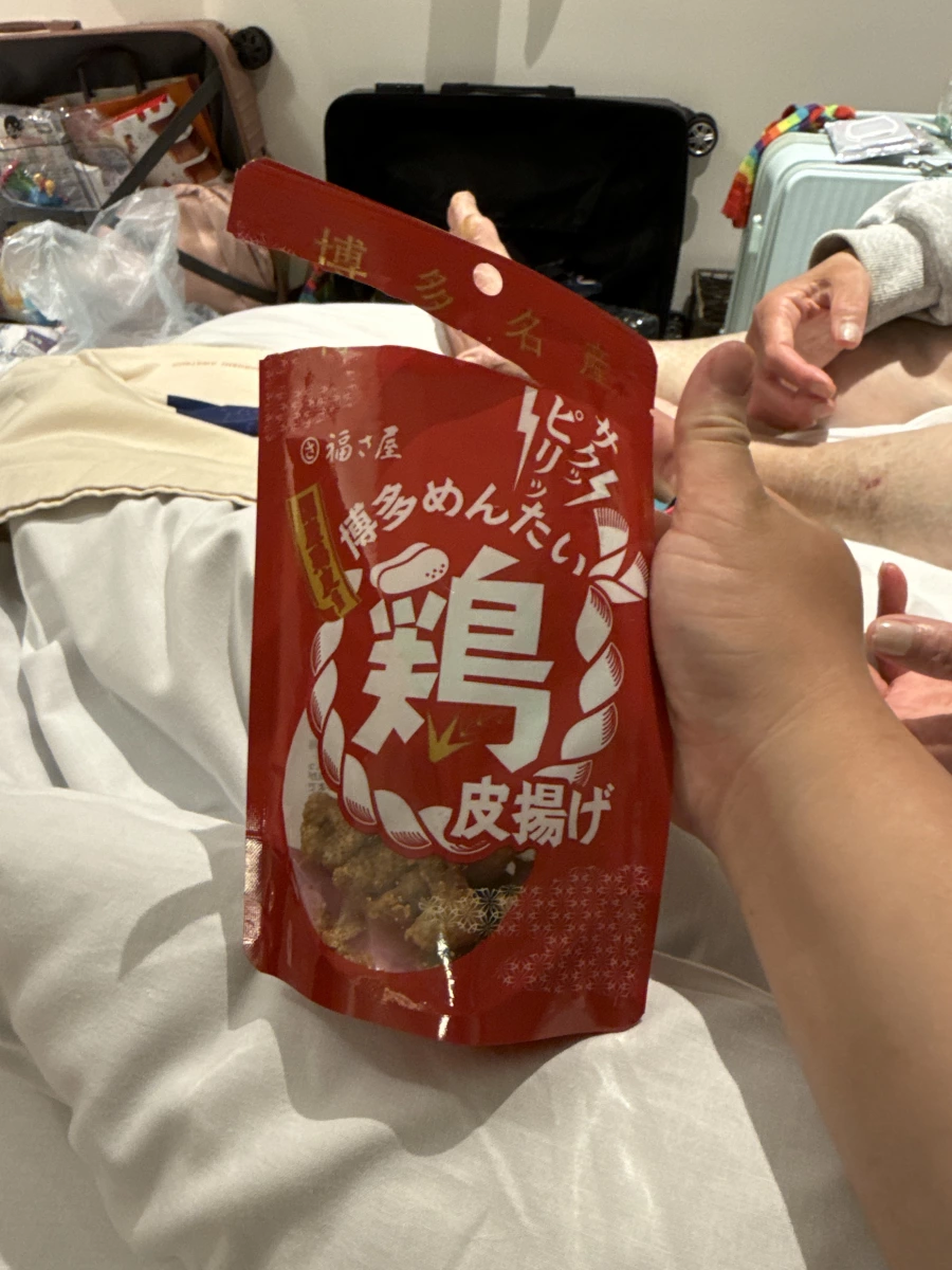 福さ屋 博多明太子炸雞皮