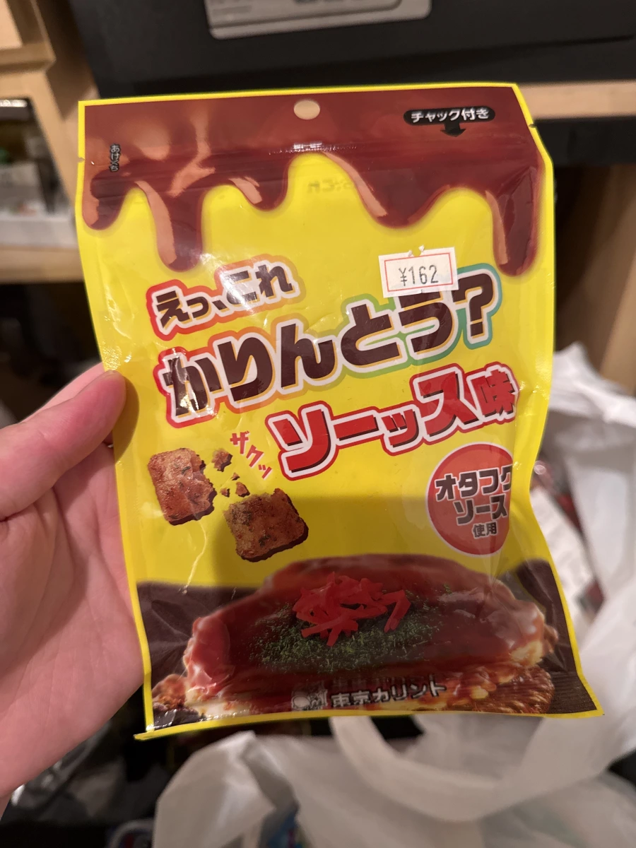 東京カリント 醬汁味花林糖 (Otafuku 醬汁合作款)