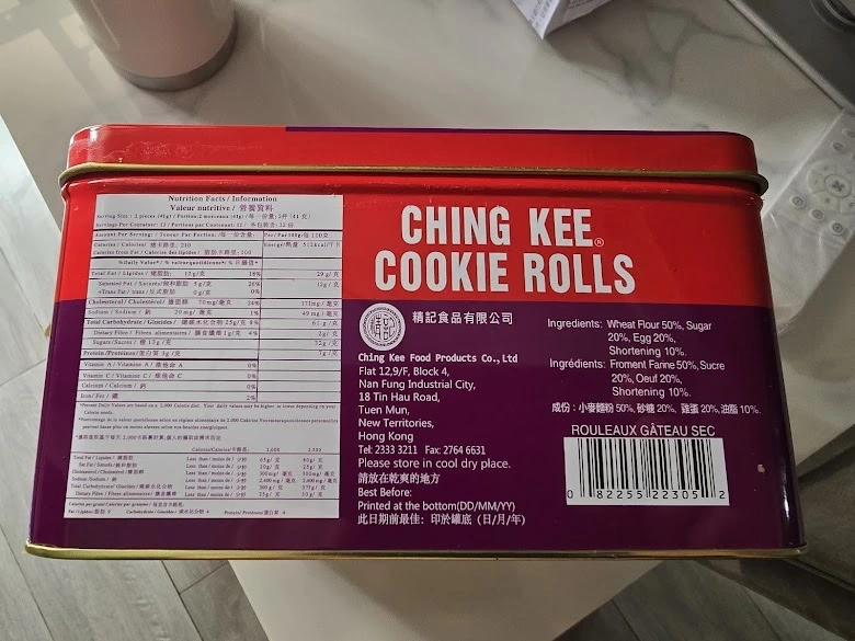 精記蛋卷王