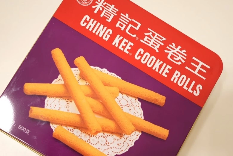 精記蛋卷王