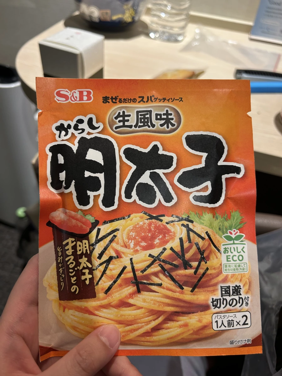 S&B 明太子義大利麵醬 (辛口)