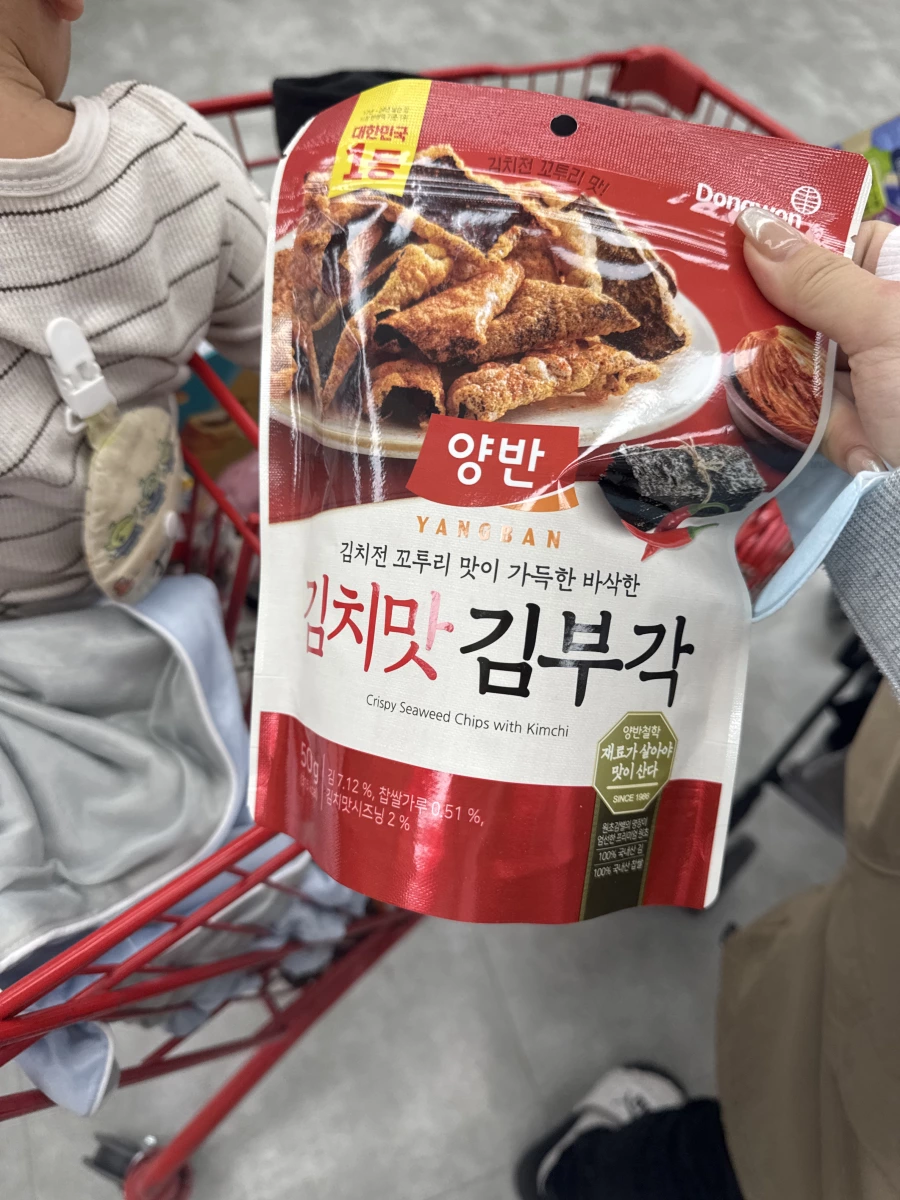 兩班泡菜味海苔脆片