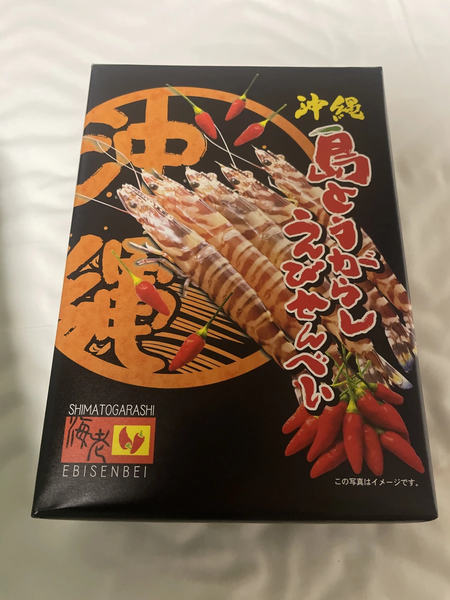 沖繩島辣椒蝦餅 (南風堂)