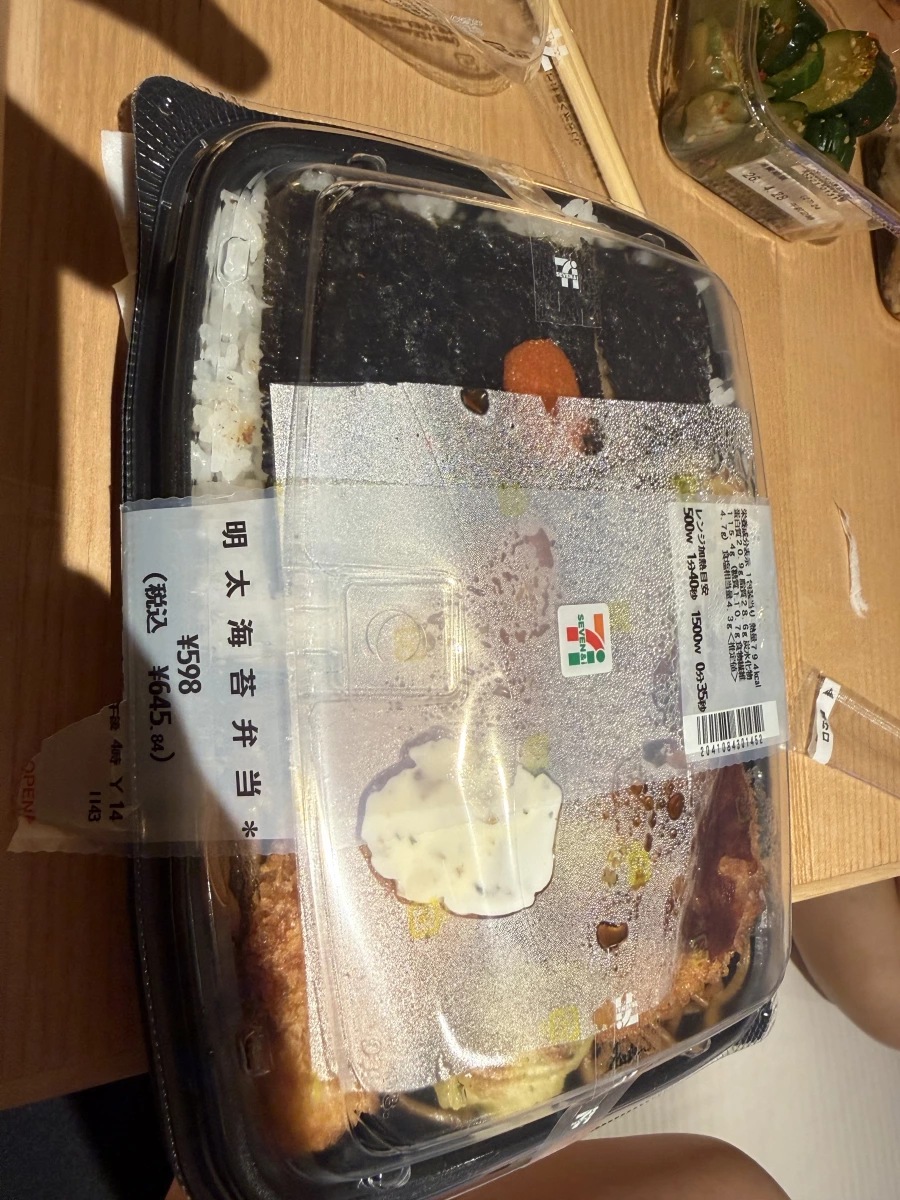 7-Eleven 明太子海苔便當